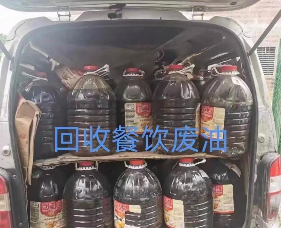 泰州市餐厨废油回收